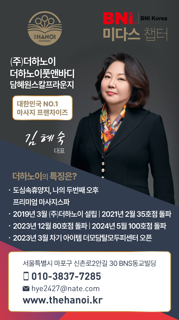 20_김혜숙3.png