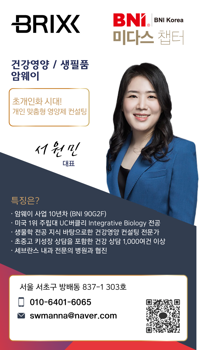 서원민.png